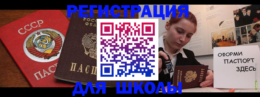 временная регистрация собственник в Осташкове