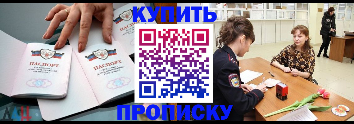 временная регистрация собственник в Осташкове