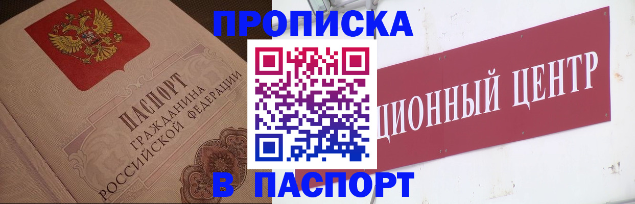 регистрация в Осташкове